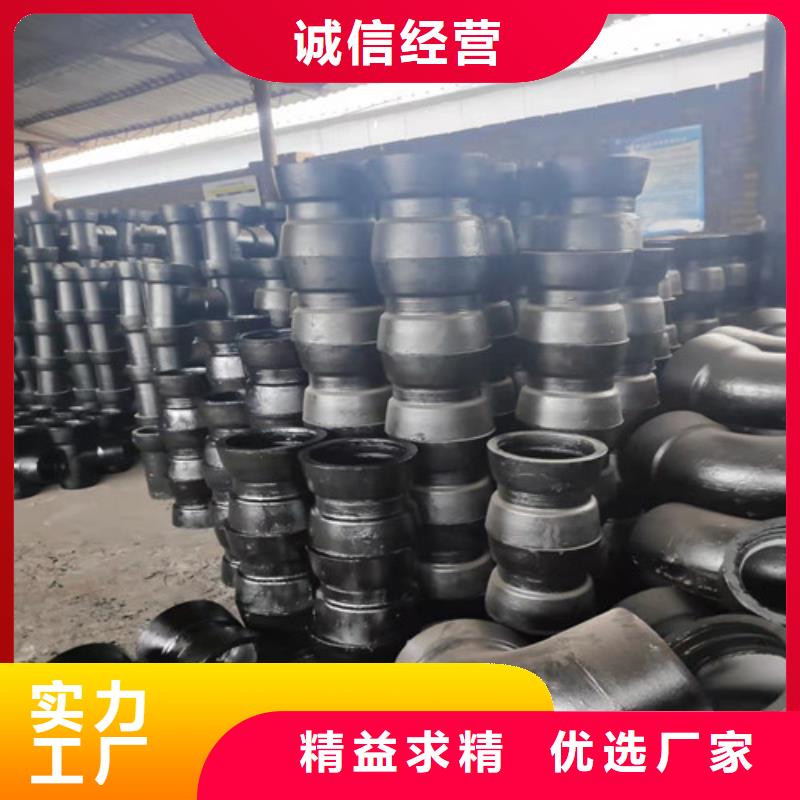 球墨铸铁管件,国标球墨铸铁管拒绝伪劣产品