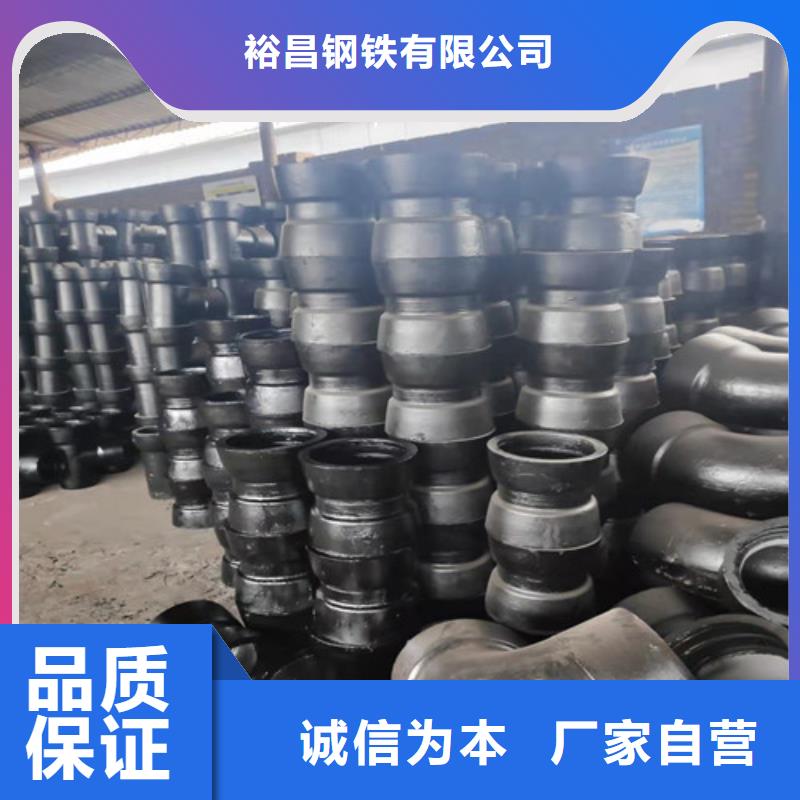 球墨铸铁管件【球墨铸铁井盖DN800】现货直供