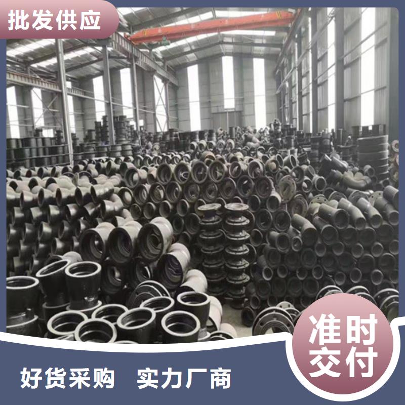 球墨铸铁管件【球墨铸铁井盖DN800】现货直供