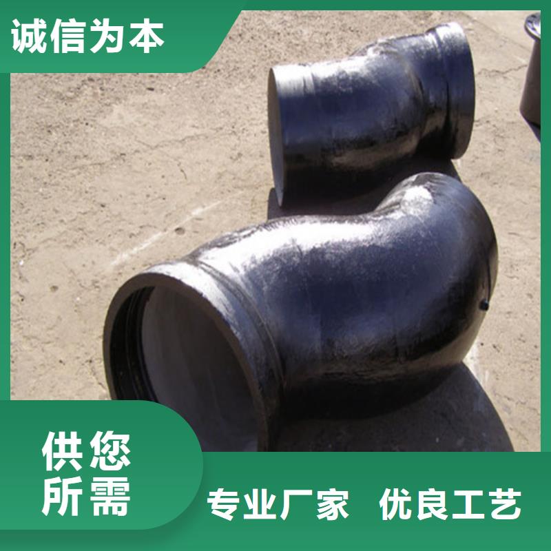 球墨铸铁管件国标球墨铸铁管可放心采购