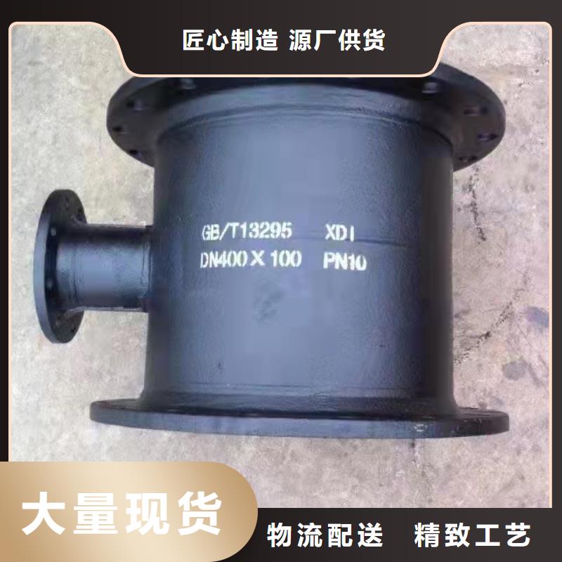球墨铸铁管件球磨铸铁管品质过硬