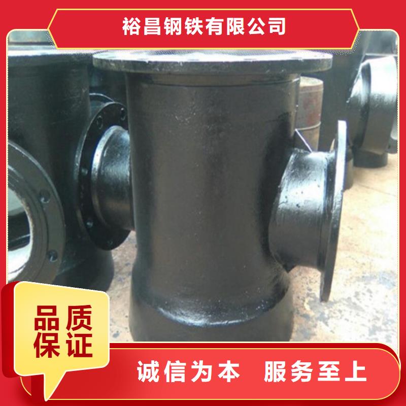 球墨铸铁管件-【球墨铸铁管】正规厂家