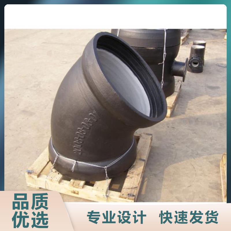 球墨铸铁管件DN300球墨铸铁管优选货源