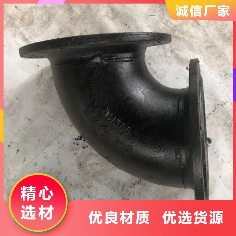 球墨铸铁管件,球磨铸铁管厂家供应
