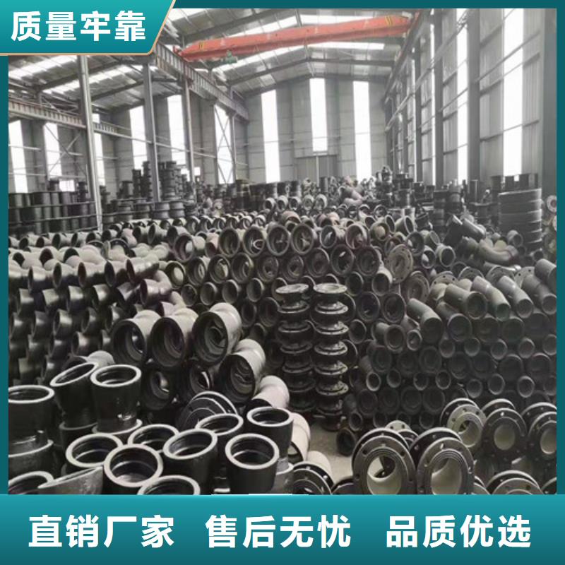 球墨铸铁管件,承插式离心球墨铸铁给水管品质优选