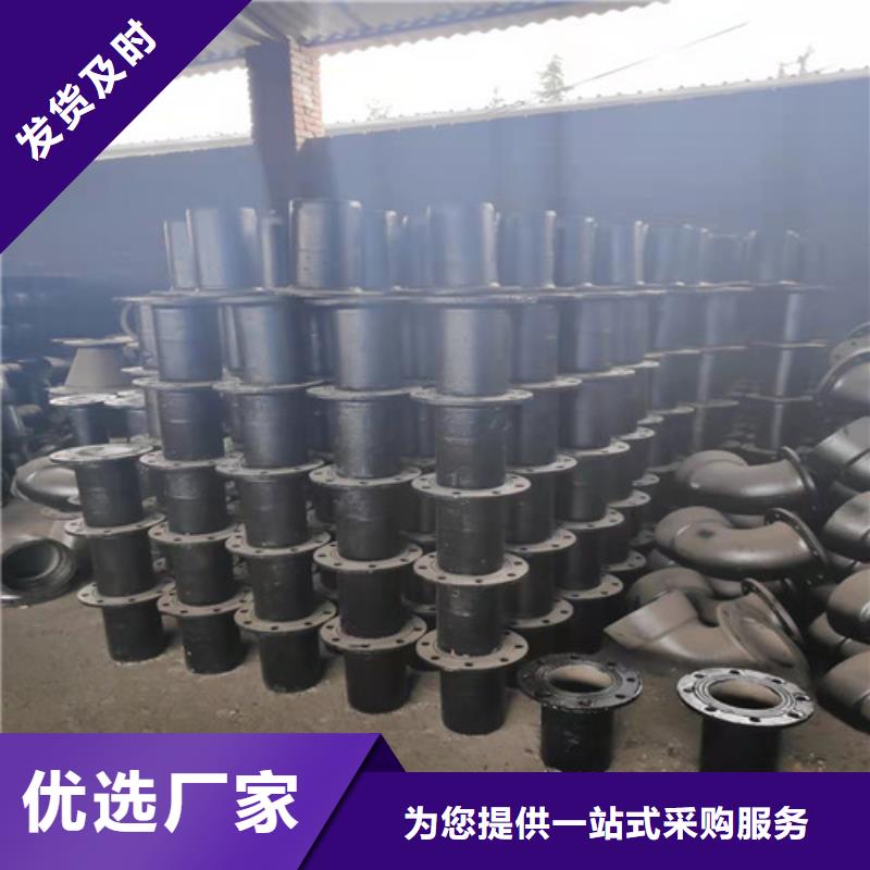 球墨铸铁管件K9级柔性球墨铸铁管一手货源