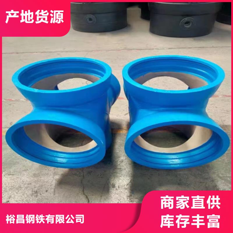 球墨铸铁管件球磨铸铁管件质优价廉