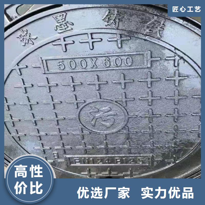 球墨铸铁井盖【耐酸板】每个细节都严格把关