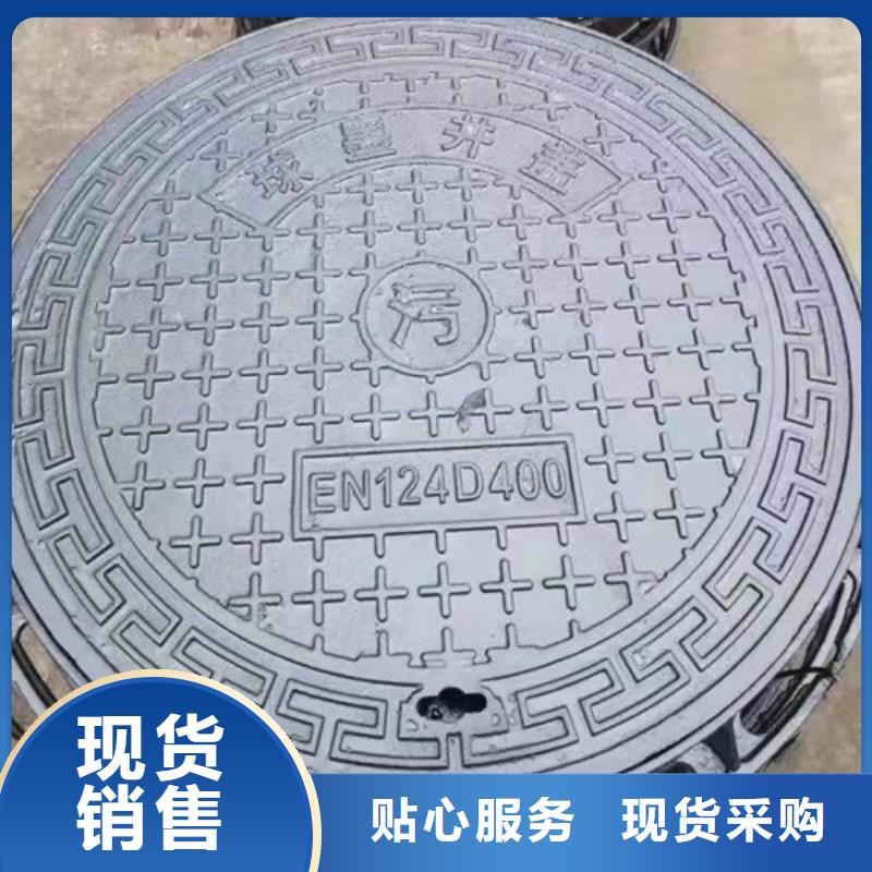 球墨铸铁井盖Q235B球墨铸铁管定制销售售后为一体