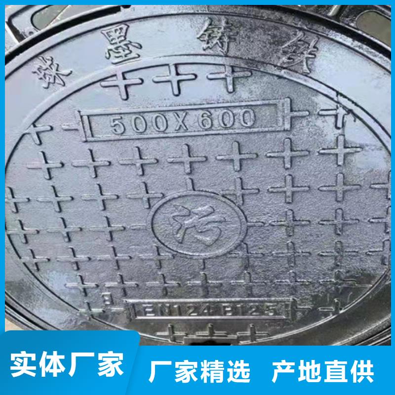 球墨铸铁井盖【【K9球墨铸铁管】】懂您所需