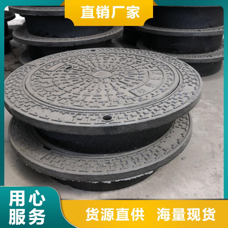 球墨铸铁井盖-DN300球墨铸铁管专业品质