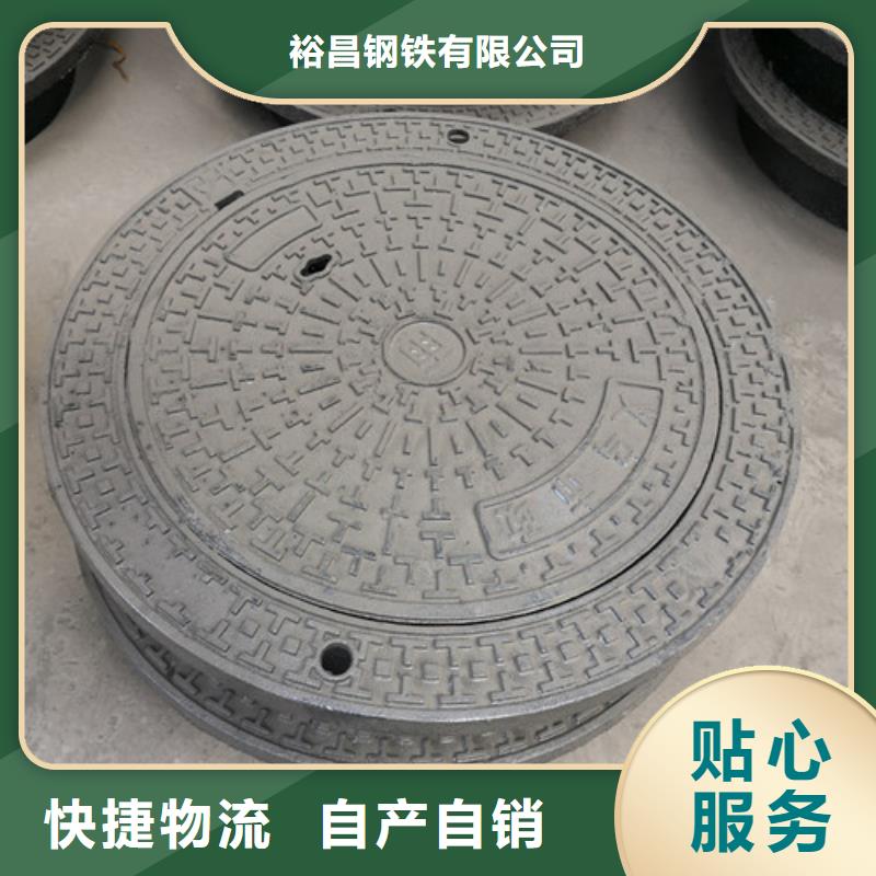 球墨铸铁井盖-【内衬塑球墨铸铁管】适用范围广