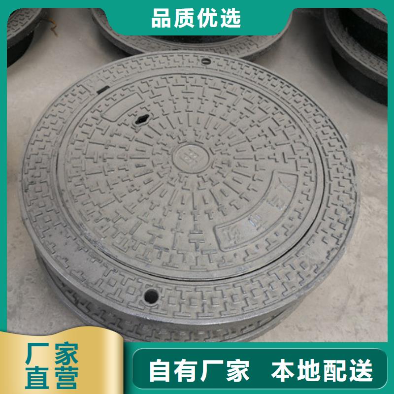 球墨铸铁井盖-球磨铸铁管件产地直销