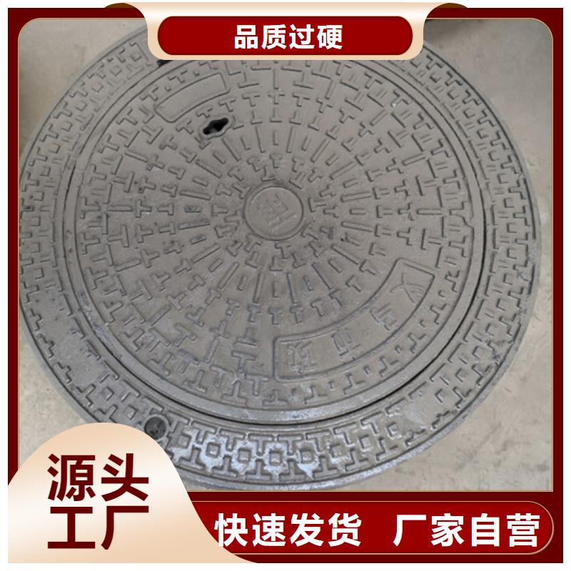 球墨铸铁井盖k7k9球墨铸铁管专心专注专业