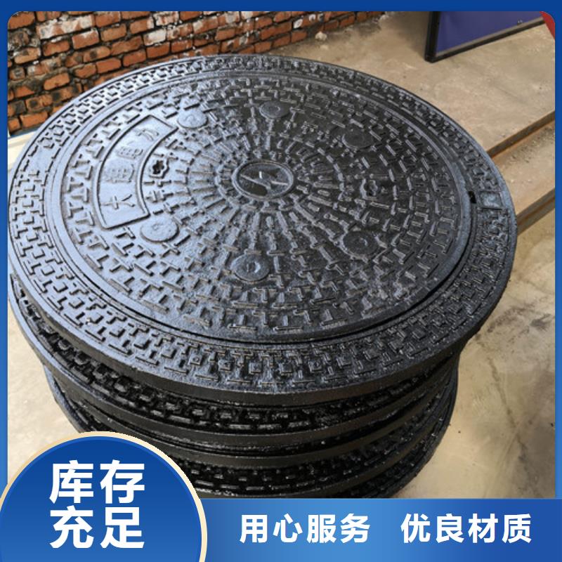 【球墨铸铁井盖】国标球墨铸铁管符合标准