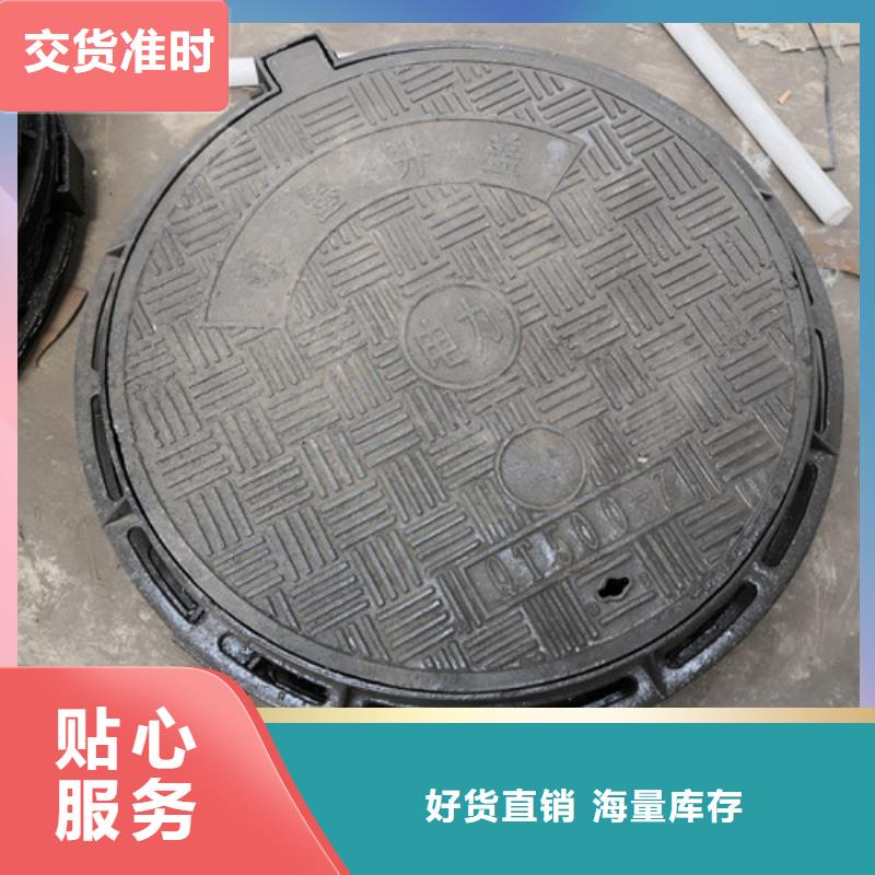 【球墨铸铁井盖】球墨管生产安装