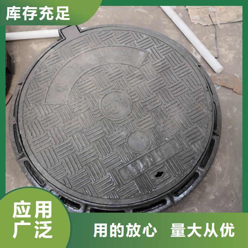 球墨铸铁井盖球磨铸铁井篦子出货快
