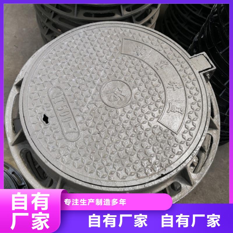 球墨铸铁井盖,隐形井盖严选材质