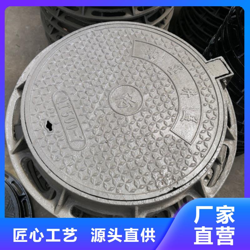 800*1000球墨铸铁防沉降井盖厂家-服务优