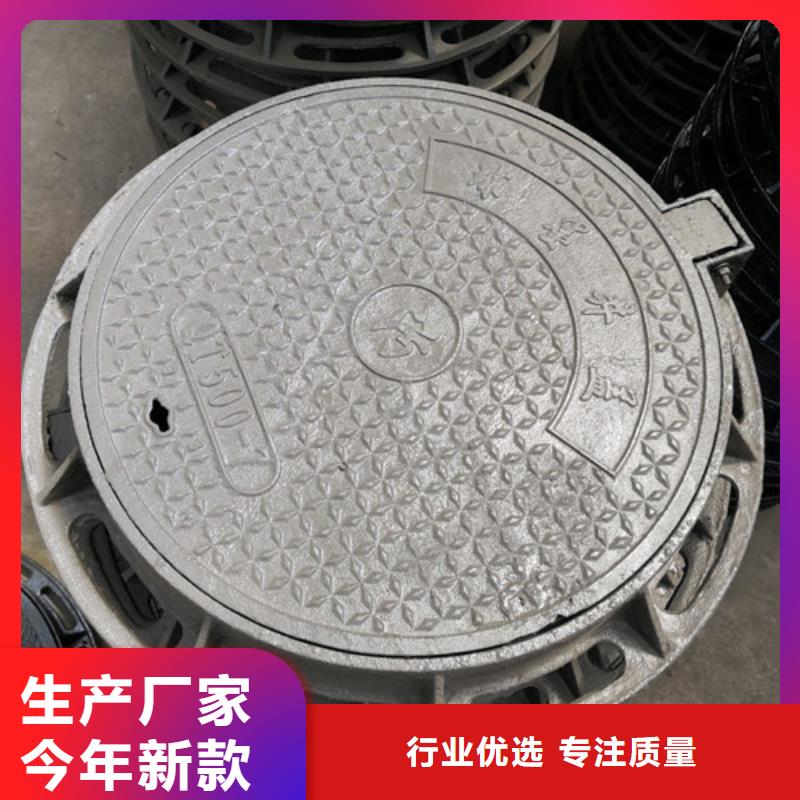 球墨铸铁井盖内衬塑球墨铸铁管货源足质量好