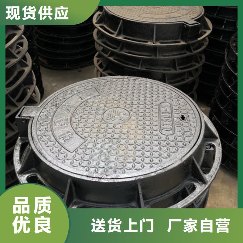 球墨铸铁E800井盖货源充足的厂家