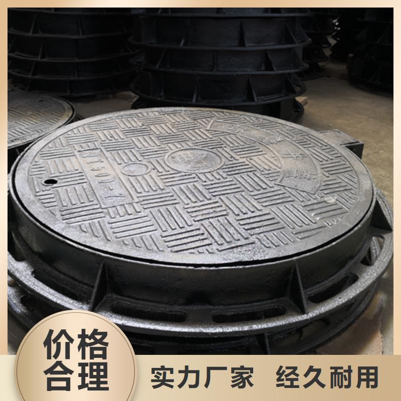 球墨铸铁井盖【耐酸板】每个细节都严格把关
