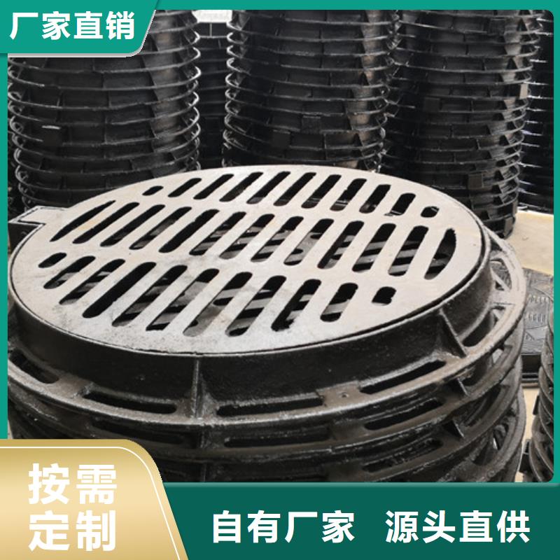 球墨铸铁井盖硅钼球墨铸铁技术先进