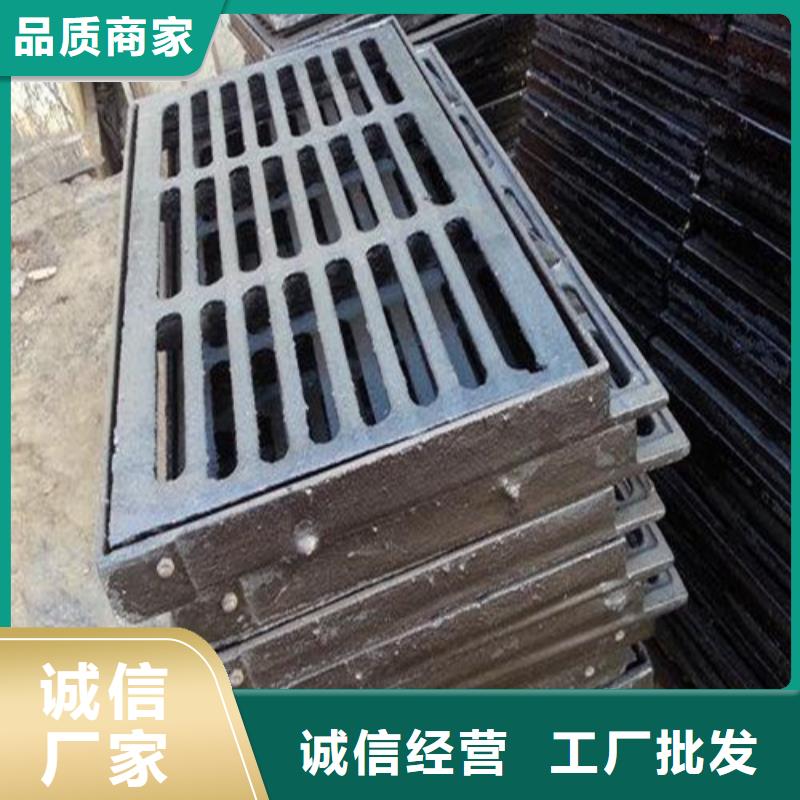 规格全的球墨铸铁排水沟盖板品牌厂家