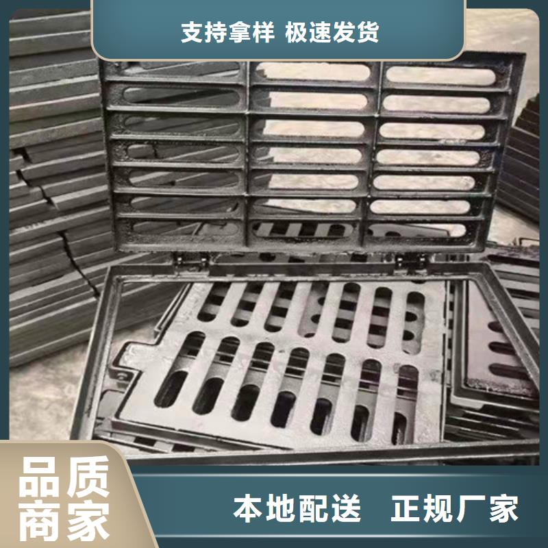 球墨铸铁篦子铸铁下水道盖板N年生产经验