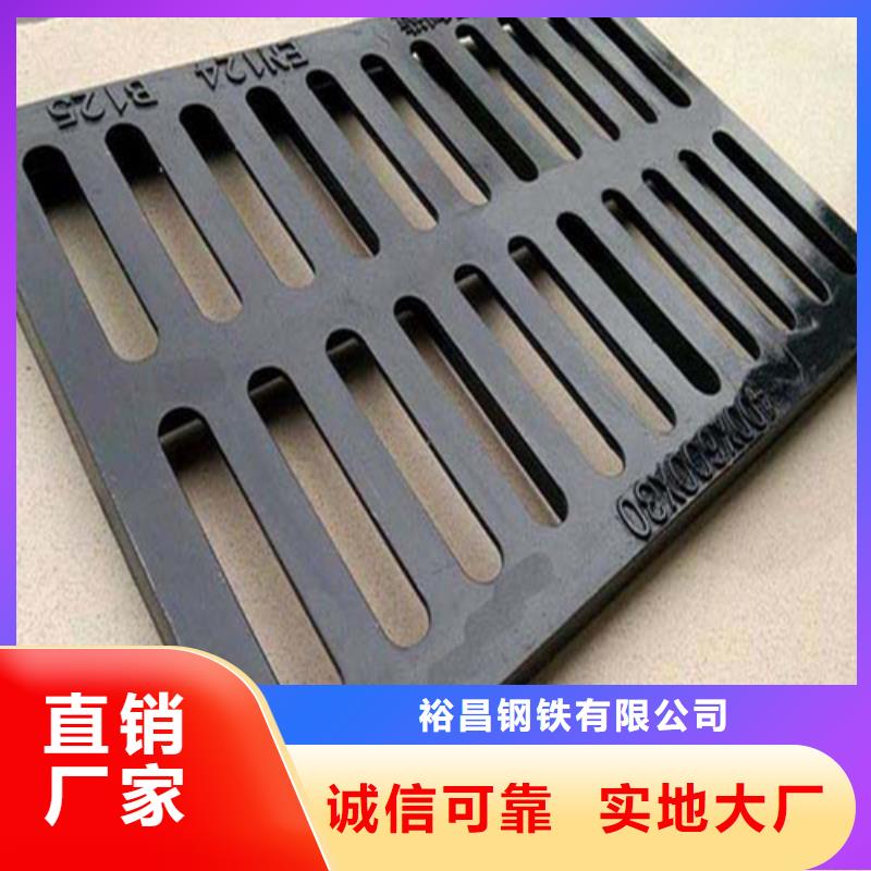 球墨铸铁篦子_【隐形井盖】24小时下单发货-裕昌钢铁(鹤岗市分公司)-通金宝