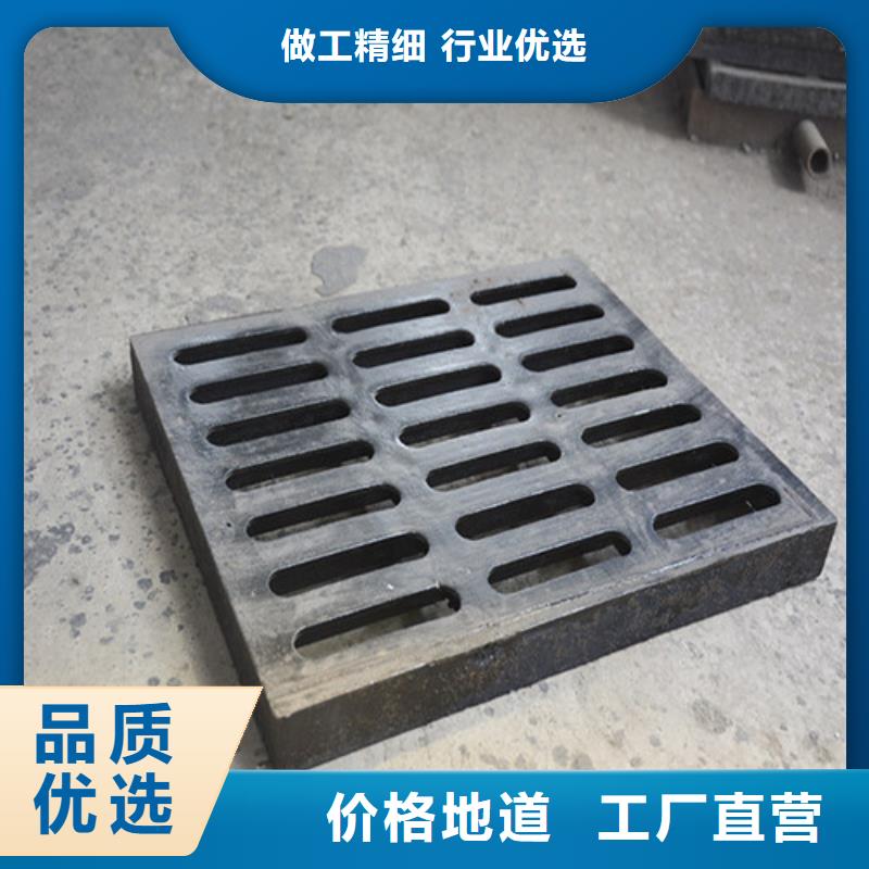 球墨铸铁篦子球墨铸铁沟盖板厂家货源稳定