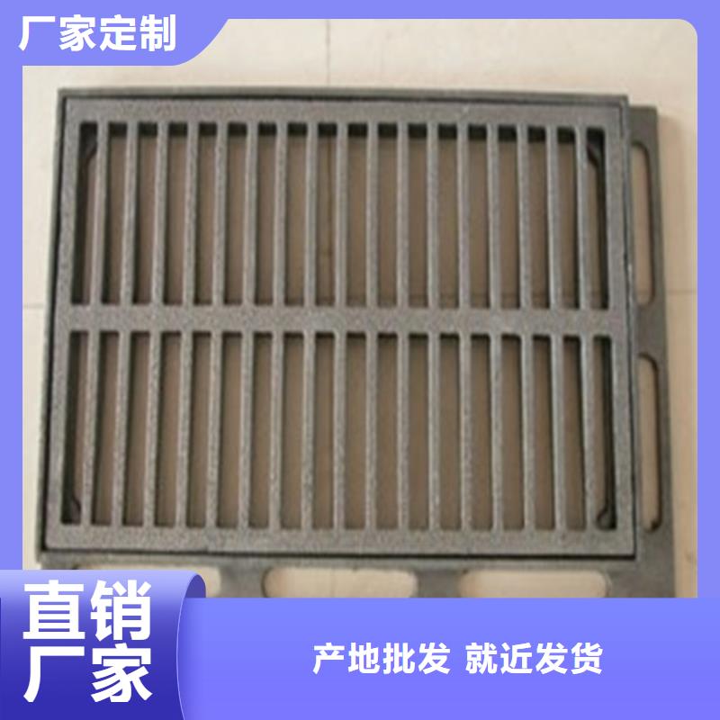 球墨铸铁篦子,离心球墨铸铁管厂家直销值得选择