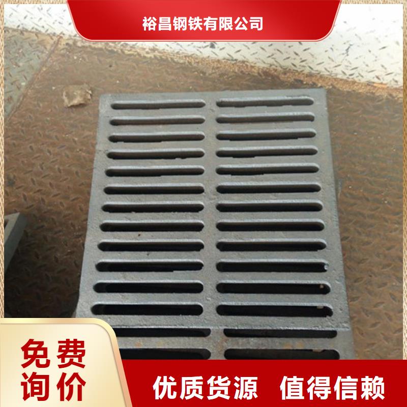 球墨铸铁篦子,【承插式离心球墨铸铁给水管】优良工艺