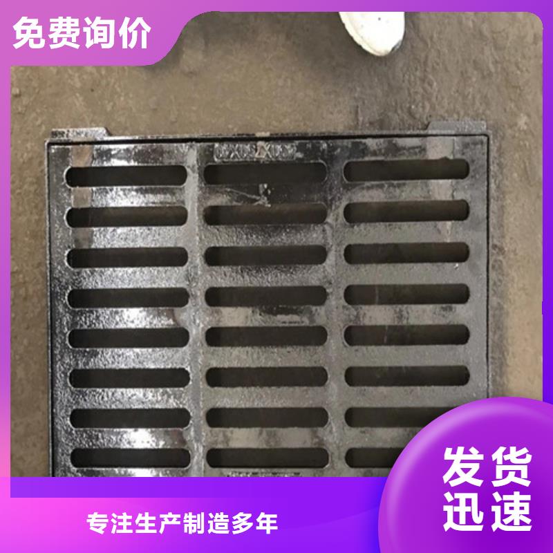 球墨铸铁篦子,井盖盖板的简单介绍