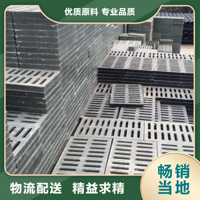 【球墨铸铁篦子应用领域】