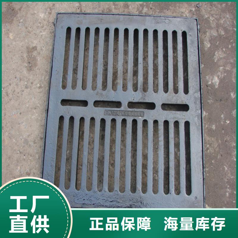 球墨铸铁篦子_【隐形井盖】24小时下单发货-裕昌钢铁(鹤岗市分公司)-通金宝