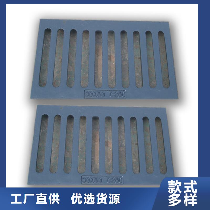 【球墨铸铁篦子-DN300球墨铸铁管工厂直营】