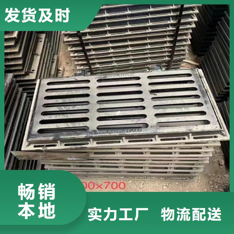 球墨铸铁套篦子450*1500*70*75kg双开_按需定制
