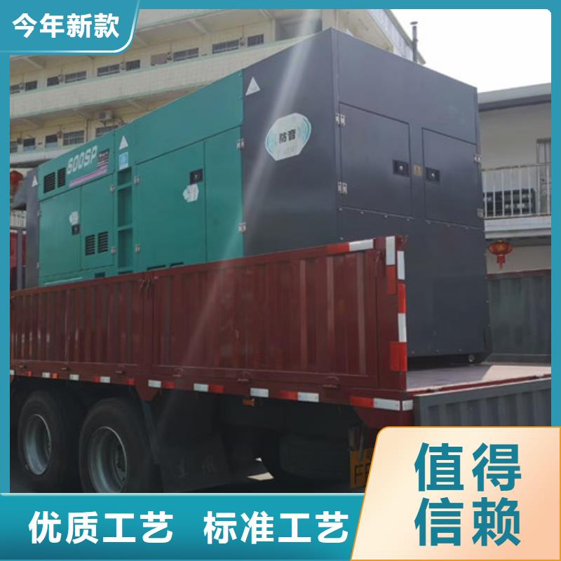 信阳发电机维修电话