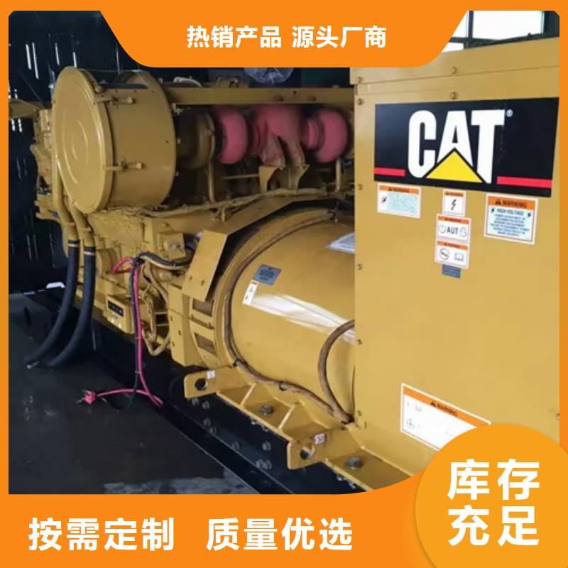 南京发电机维修电话
