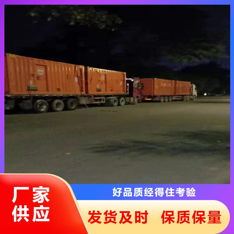 应急发电机租赁终身维修