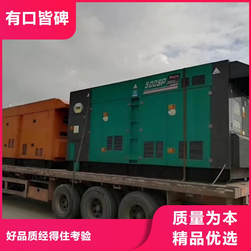 抚宁哪里有柴油发电机出租