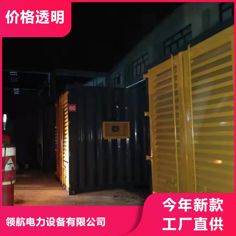 平谷柴油发电机维修上门电话