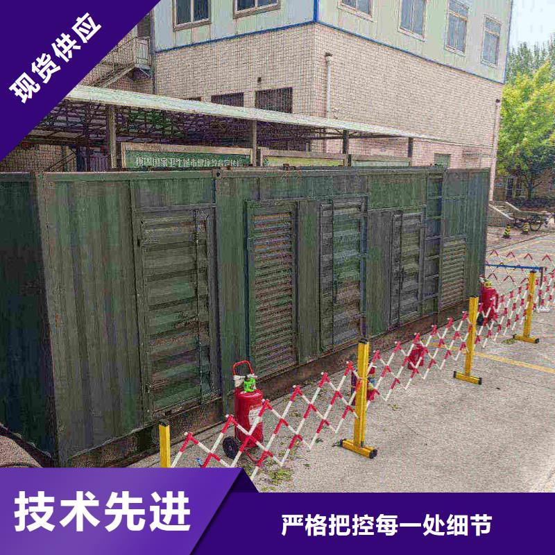 蔡公庄镇租用发电机大型