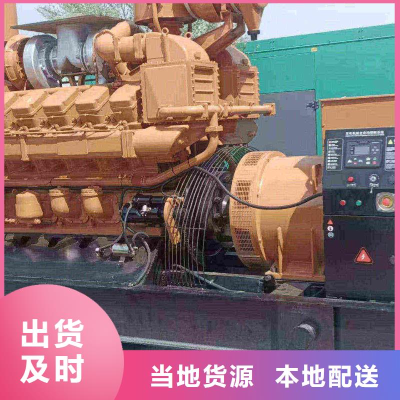 柴油发电机出租供电公司
