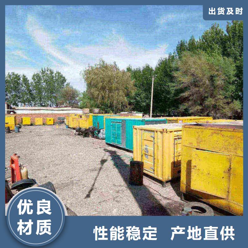 印台附近发电机出租租赁