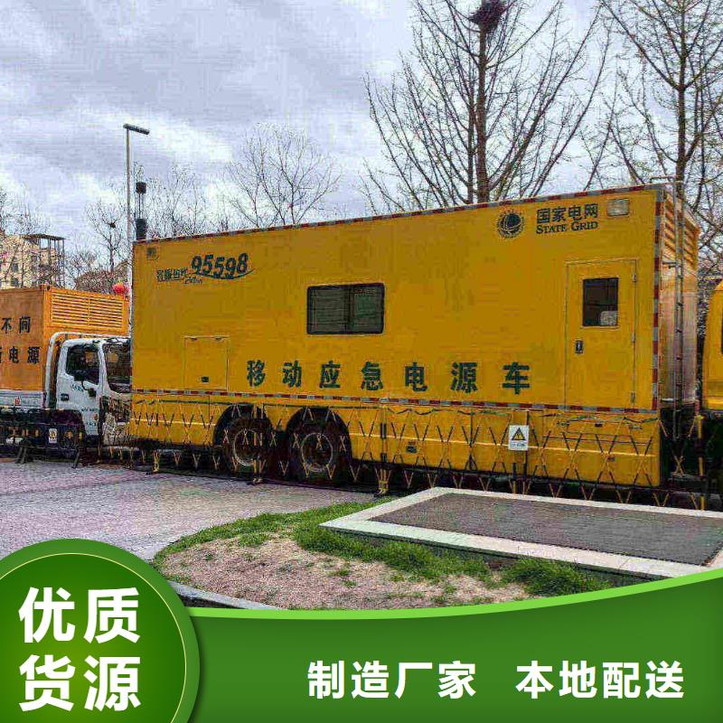 君山发电机维修上门电话号码