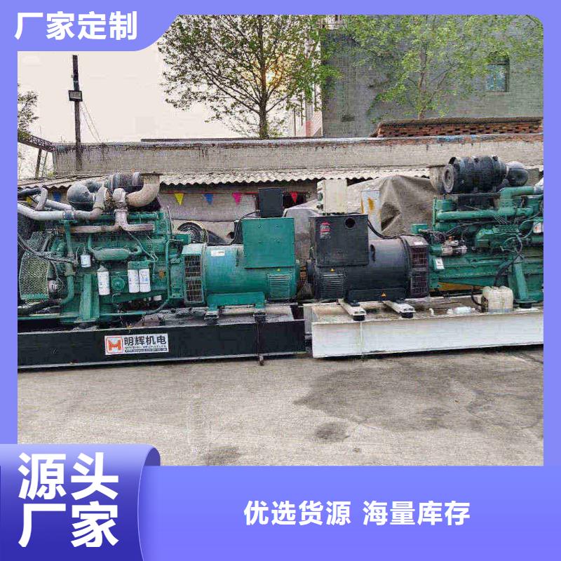 发电机出租_2000kw发电机出租低价货源