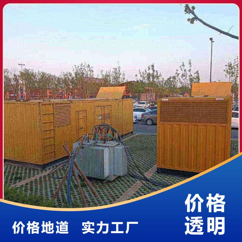 发电机出租进口发电机租赁