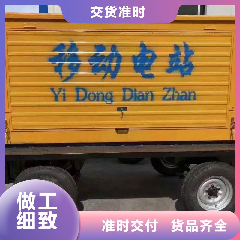 东宝专业租赁发电机组服务很好